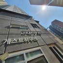 서산효성해링턴공인중개사사무소 이미지