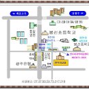 한우리지역아동센터 2 이미지