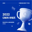 다비치안경 남동탄 호수공원점 이미지