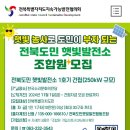 양지2 발전소 이미지