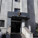 호텔통연동 이미지