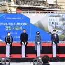 가야2동 주민센터 이미지