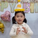 서율 공주의 생일파티 이미지