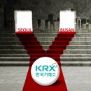(주)한국거래소 이미지