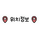 명륜진사갈비기지시점