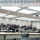 한국식품기술사협회