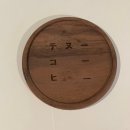 테누(tenu) 이미지