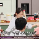 [냉장고를 부탁해] 중식 자매의 밀전병 싸대기 야호~!(?) 이미지