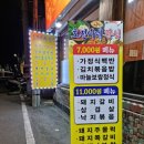 호진식당 이미지