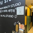 군자역 속눈썹펌. [이유스튜디오] 내돈내산 또방문한 군자 속눈썹펌 잘하는 곳.