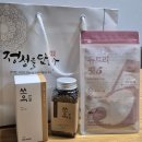 따스한한의원 | [후기] '따스한 한의원' 다이어트 epi.1