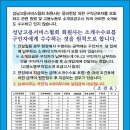 일용직 근로자 임금 단가별 원천징수 제세금 공제 조견표 (성남지부 작성) : 2017.06.28 게시분 이미지