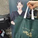 치킨인류 수유점 이미지