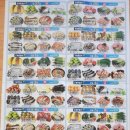 엔마트 홍성점 이미지