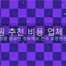 시립노인전문병원 | 충남 논산시 취암동 논산시립노인전문병원