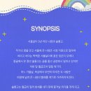 나영세탁소 이미지