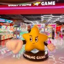 대빵게임장 명동밀리오레점 이미지