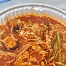 개나리아구찜&해물찜