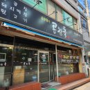 온양3동 삼동로40번길 이미지