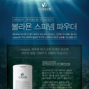 금랑스킨앤바디