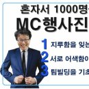 한국인재교육협동조합 이미지