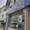 CU 현암점 이미지