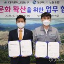 대구텍노동조합 이미지