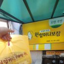 원할머니보쌈청평점 이미지
