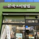 면목다솔내과의원 네이버블로그