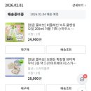 올어바웃마케팅 | 올영 망그러진 곰 콜라보에 눈 돌아버린 후기(내돈내산)