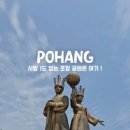일월문화공원 이미지