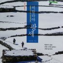 웰빙노래연습장 | [일상]출판기념회
