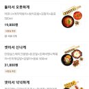 여우애김밥부산