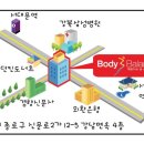 안바디밸런스 이미지