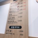 석계 맛집_틈새라면🌶 [내돈내산_솔직후기]