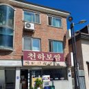 부잣집보쌈 이미지