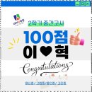 더수학원