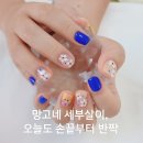 네일스토리 | 세부네일 - 세부에서 만난 손끝의 힐링, 네일스토리 후기