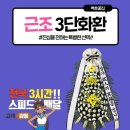 새미소요양병원장례식장 이미지
