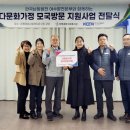 한국남동발전(주) 여수발전본부
