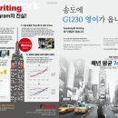 G1230(수강