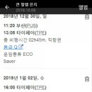 한통여행 이미지