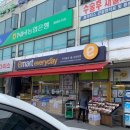 이마트에브리데이 월피동점 이미지