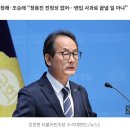 정용진 진정성 있다던 與 수석대변인, 반나절 만에 “미숙한 답변” 사과 이미지