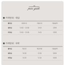 마실무인호텔 이미지