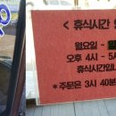 시골장터순대국 이미지