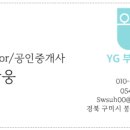 북삼주유소 이미지