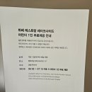 힐튼 | 경주 힐튼 조식 후기🍳 어린이 무료 이벤트부터 추천 메뉴까지! 아이와 호캉스 추천💙
