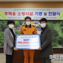 동신전기 이미지