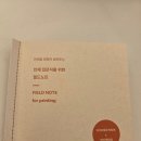 양양인쇄소